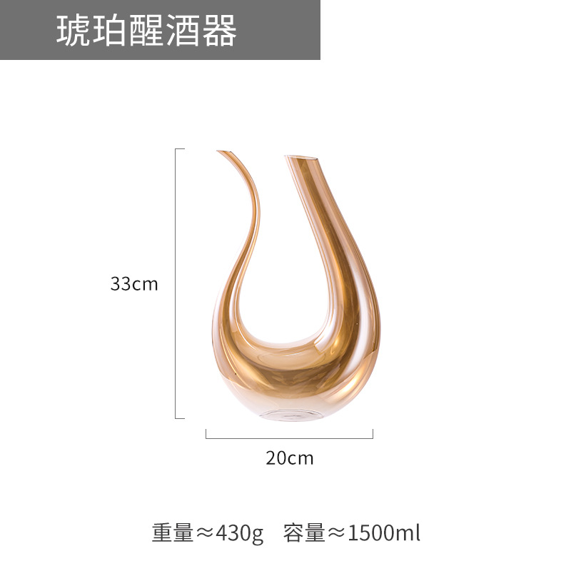 なぜあなたはデカンタが好きなのですか