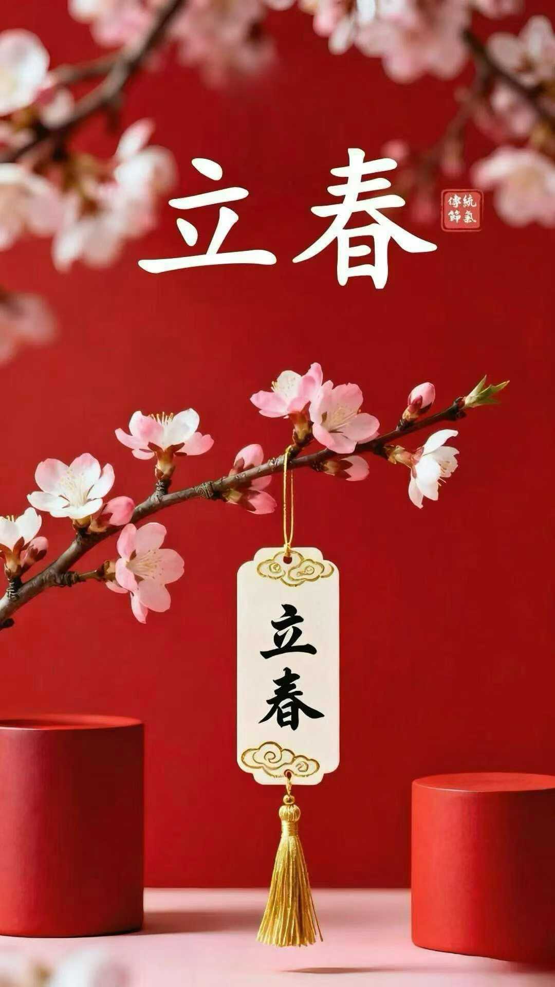 中国の伝統的な祭り、元宵節